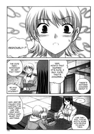 Unbalance x Unbalance - Volume 1 - Chapter 7 - Page 18