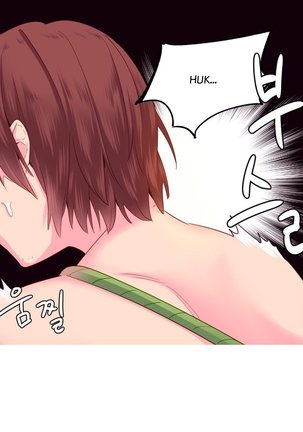 A World That I Rule Ch.01-23 Page #445