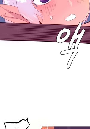 A World That I Rule Ch.01-23 Page #455