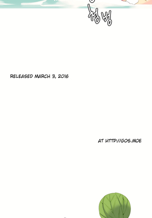 A World That I Rule Ch.01-23 Page #243