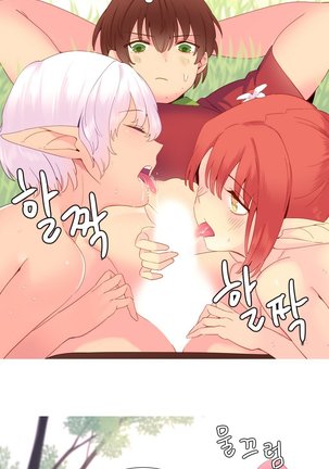 A World That I Rule Ch.01-23 Page #302