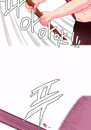 A World That I Rule Ch.01-23 Page #128
