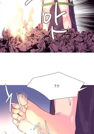 A World That I Rule Ch.01-23 Page #435