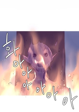 A World That I Rule Ch.01-23 Page #438