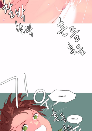 A World That I Rule Ch.01-23 Page #238