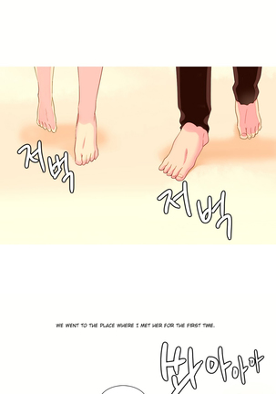 A World That I Rule Ch.01-23 Page #205