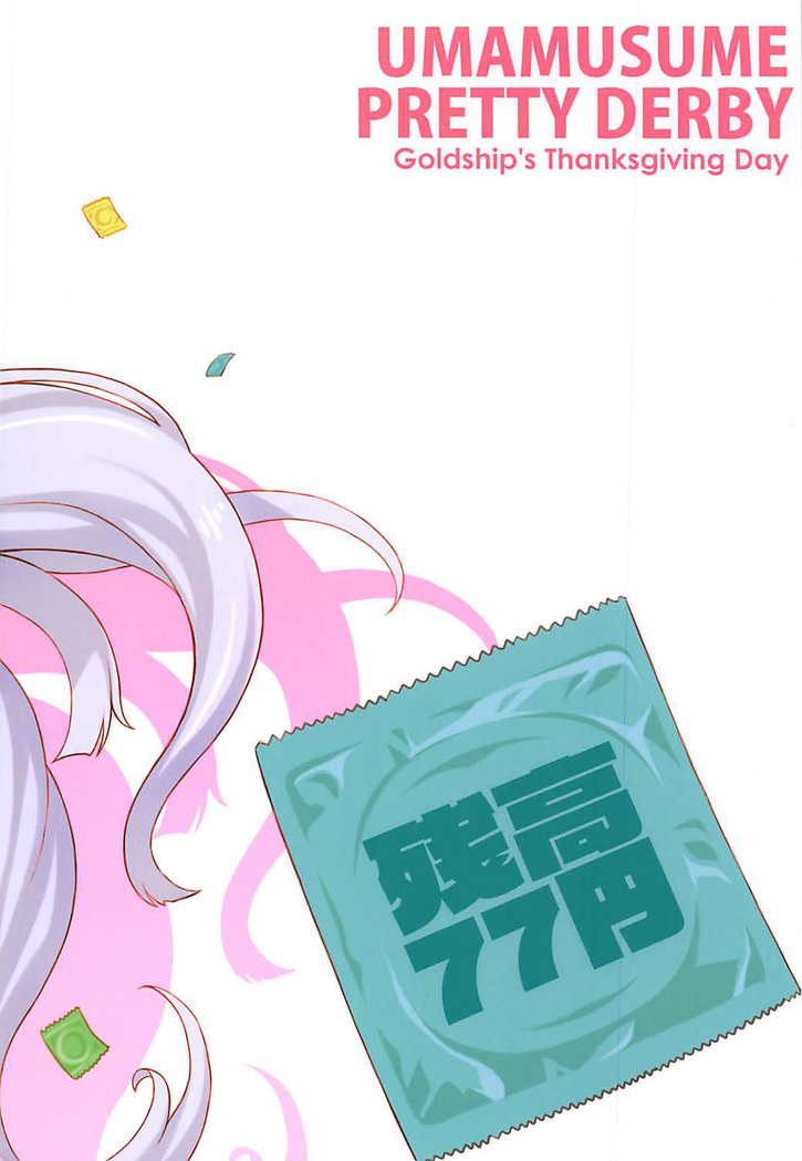 Gorushi-chan Fan Kansha Day!!