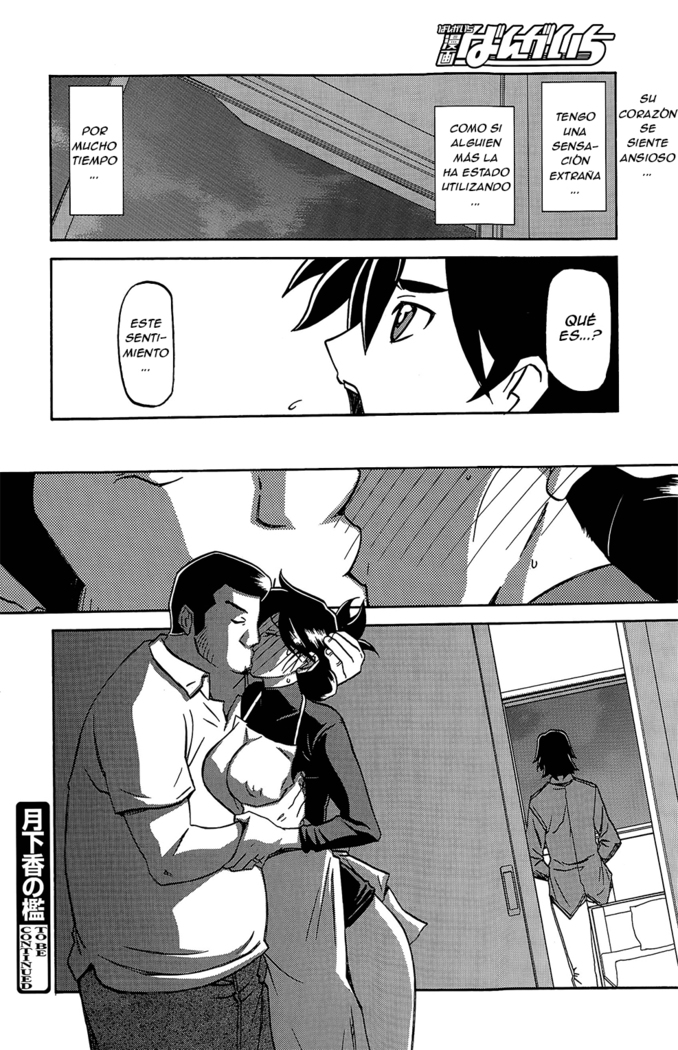 Gekkakou no Ori Ch. 7 Haitoku