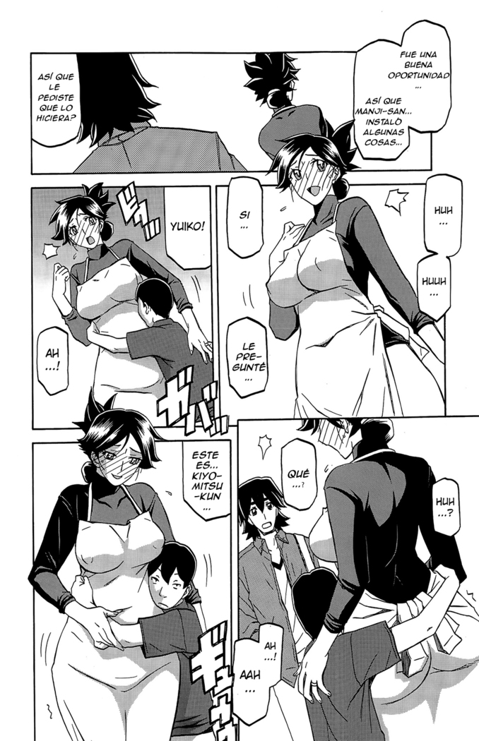 Gekkakou no Ori Ch. 7 Haitoku