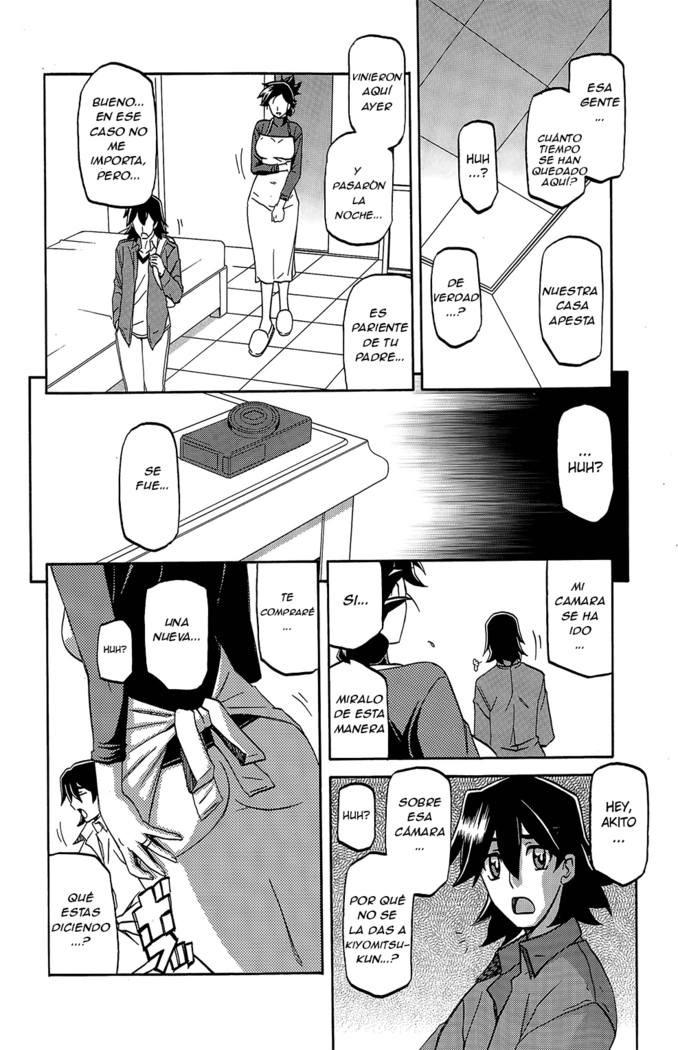 Gekkakou no Ori Ch. 7 Haitoku