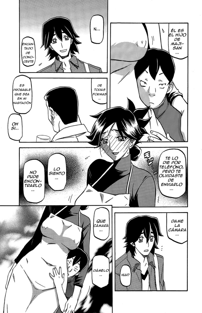 Gekkakou no Ori Ch. 7 Haitoku
