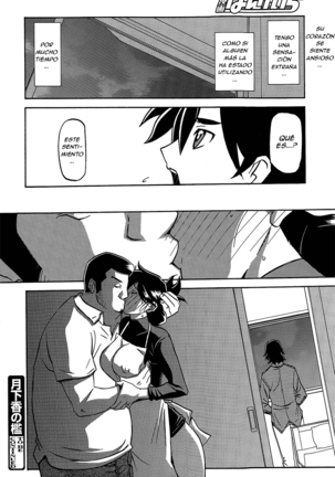 Gekkakou no Ori Ch. 7 Haitoku Page #18