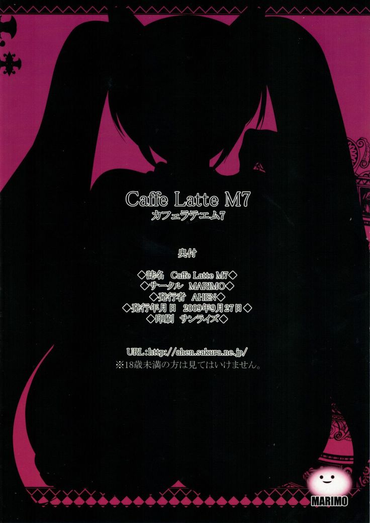 Caffe Latte M7