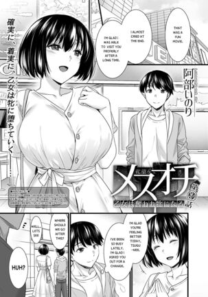 Mesuochi ~Otome Wa Ubaware Mesu Ni Naru~ Page #39