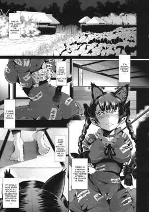 Shitsuke wo Itashimashou Page #5