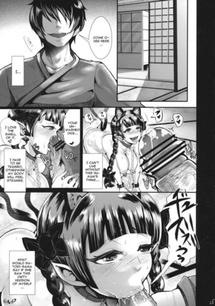 Shitsuke wo Itashimashou Page #25
