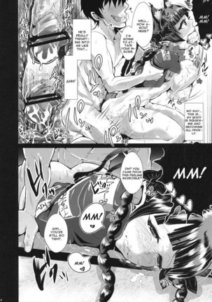 Shitsuke wo Itashimashou - Page 20