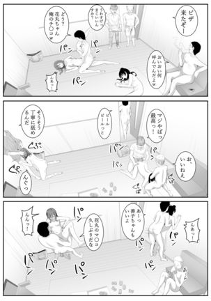 I Love You Yoshiko-chan vol.2 Page #28