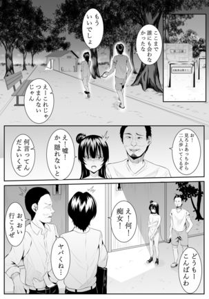 I Love You Yoshiko-chan vol.2 Page #31