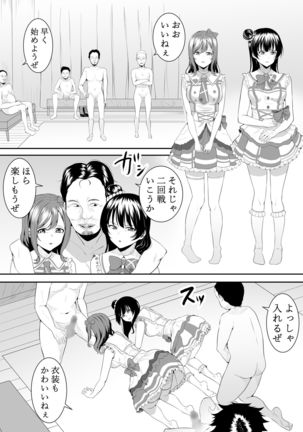 I Love You Yoshiko-chan vol.2 Page #40