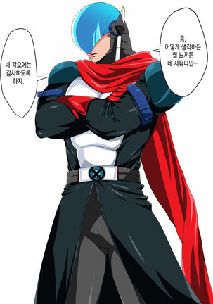 Saisennou! Kaijin Kaizou Akuochi Heroes! Page #70