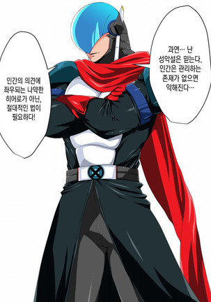 Saisennou! Kaijin Kaizou Akuochi Heroes! Page #62