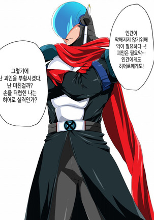 Saisennou! Kaijin Kaizou Akuochi Heroes! Page #63