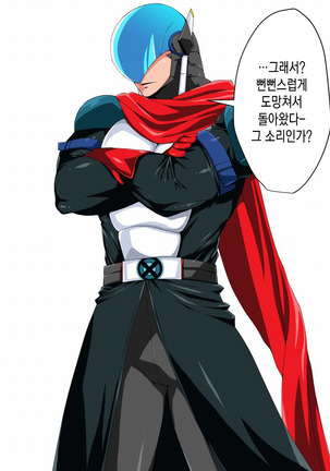 Saisennou! Kaijin Kaizou Akuochi Heroes! Page #38