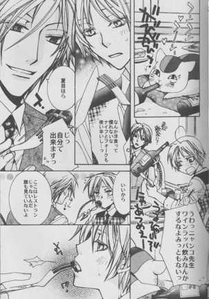 Image 4313821