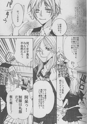 Image 4313826
