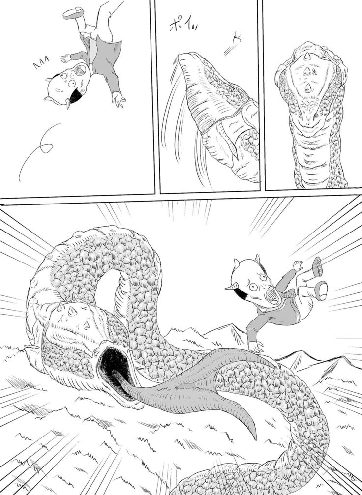 Arena vs giga worm