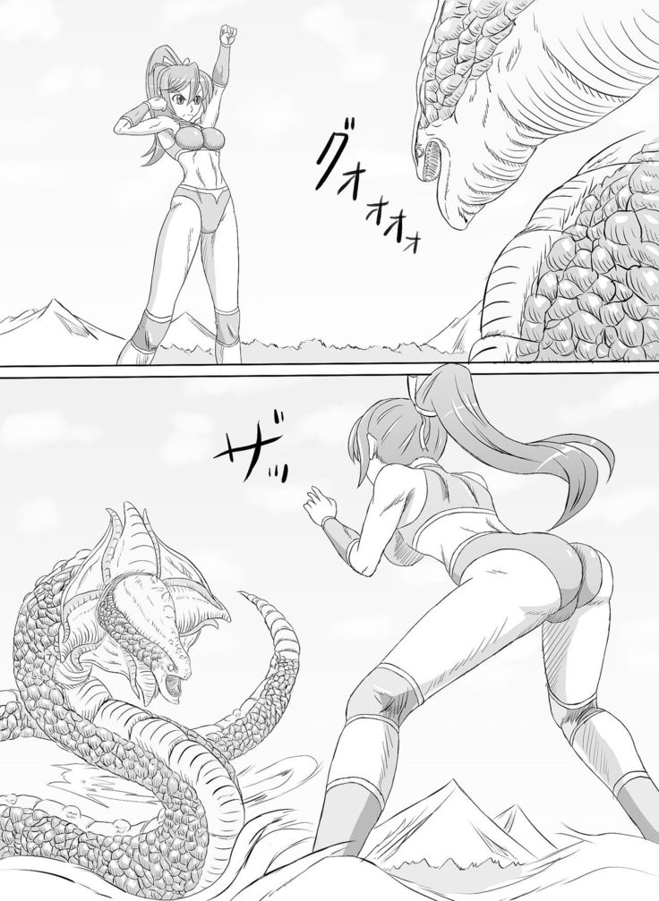 Arena vs giga worm