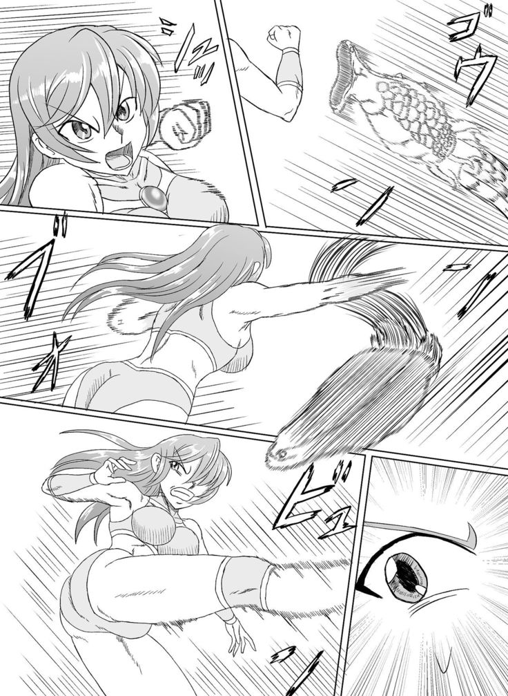 Arena vs giga worm