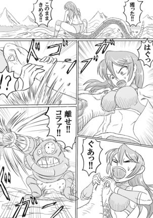 Arena vs giga worm Page #58