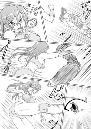 Arena vs giga worm Page #54
