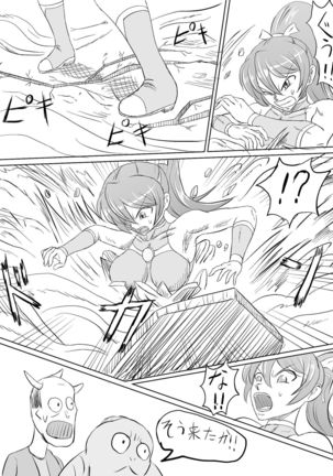 Arena vs giga worm Page #27