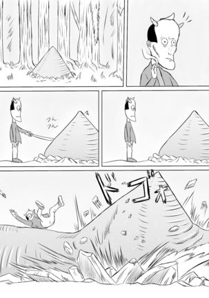 Image 8402681