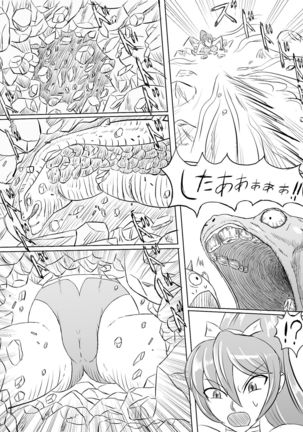 Arena vs giga worm Page #29