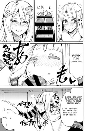 Tako mo Onkaesu - The Octopus of Gratitude Page #14