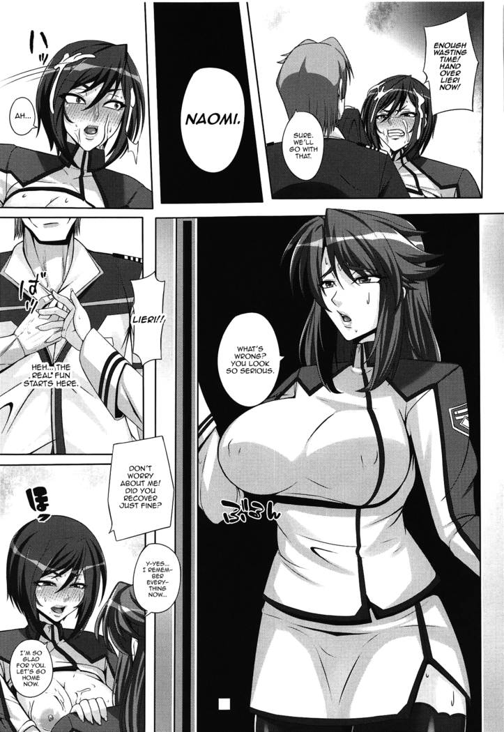 Bijin Shikan no Matsuro - Beautiful Officer's Fate