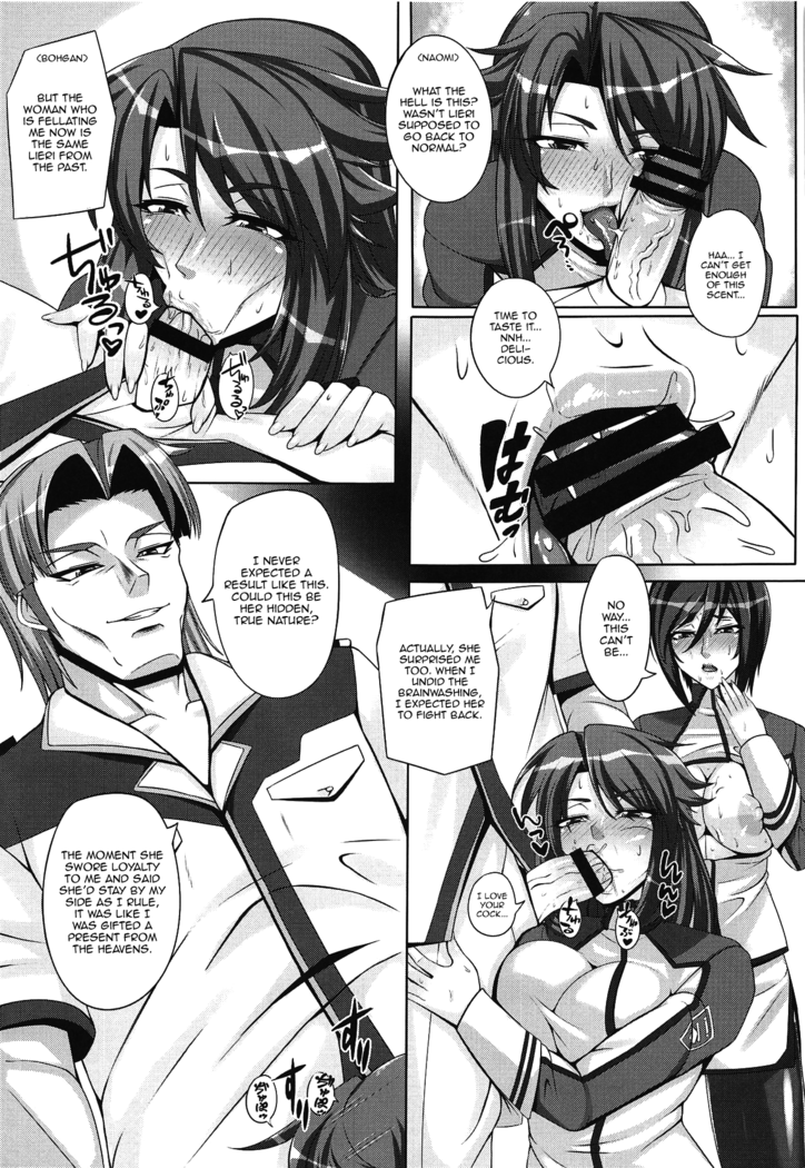 Bijin Shikan no Matsuro - Beautiful Officer's Fate