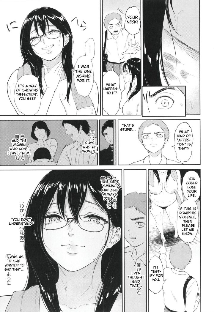 Nure Tsubohime | Wet Pot Princess