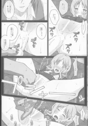 TYPE-40 Page #17