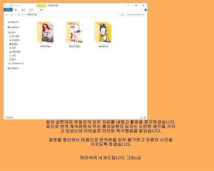 Vamparade 2 ~Kyuuketsuki Sanshimai Hobaku Hen~ | 뱀파레이드 흡혈귀 세자매 포박편 2