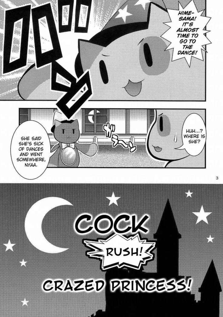 Assault on Cock! Radio Princess!