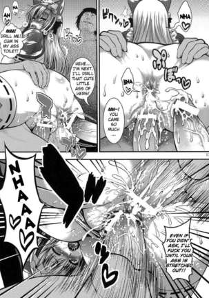 Assault on Cock! Radio Princess! Page #16