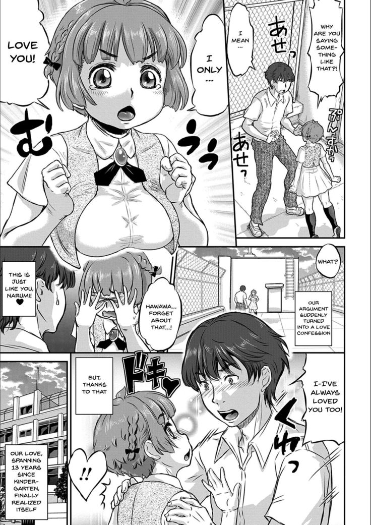 Kyou wa Netorare Youbi | Today is NTR Day Ch.1-4