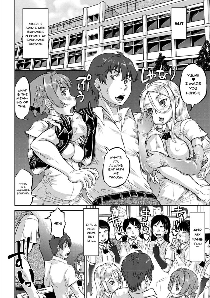 Kyou wa Netorare Youbi | Today is NTR Day Ch.1-4