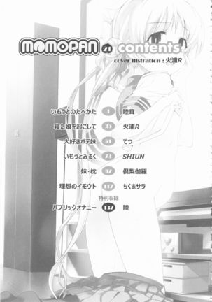 MOMOPAN 21: Imouto Harami 2 Page #165
