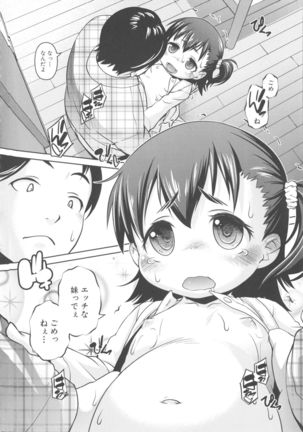 MOMOPAN 21: Imouto Harami 2 Page #66